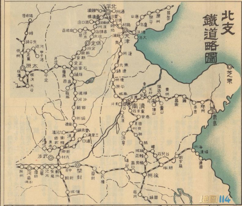 北支铁道略图.jpg