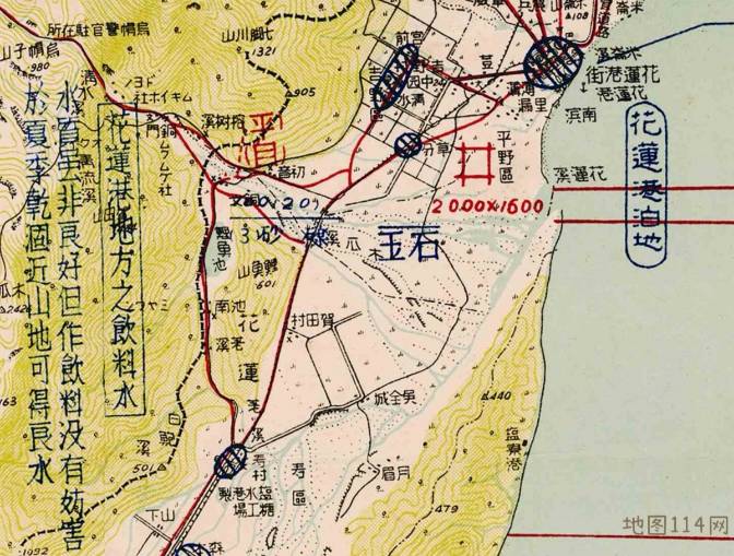花莲港地方之水.jpg