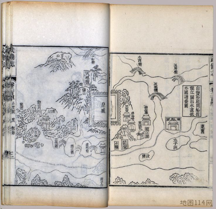 武备志之皇城.jpg