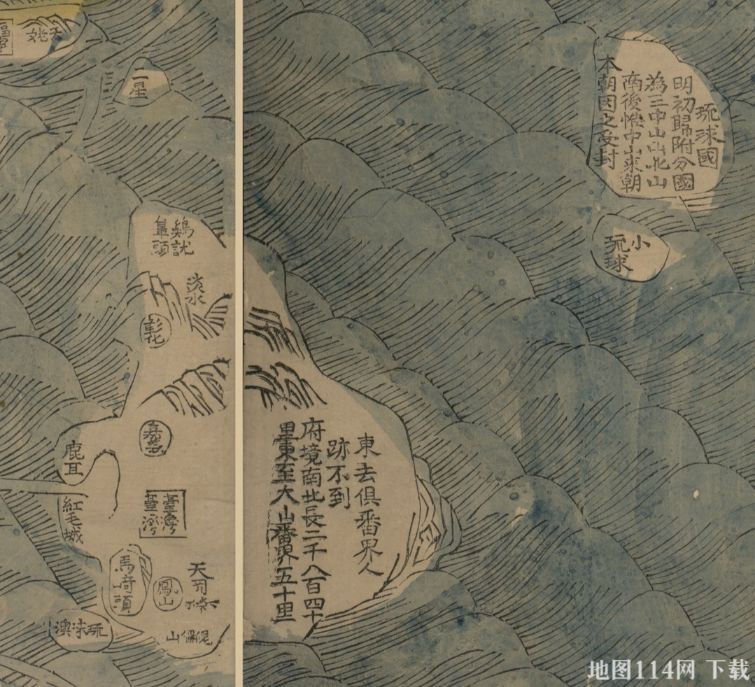 清琉球国与台湾.jpg