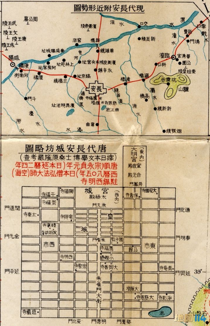 日版唐代长安城防略图.jpg