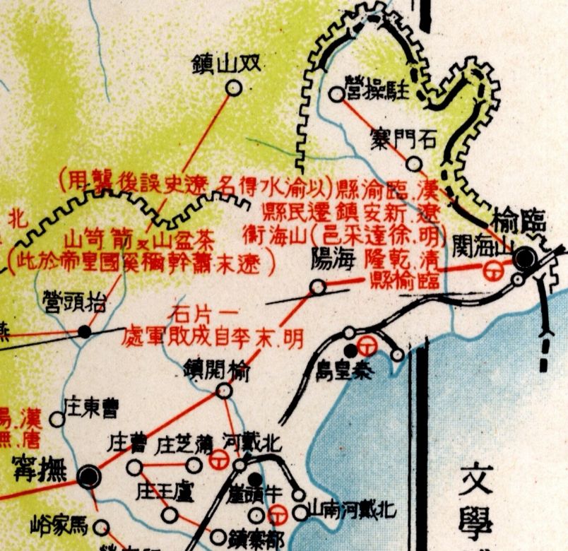 北戴河到秦皇岛山海关历史地图.jpg 1934年民国河北省历史地图(日绘) 第4张