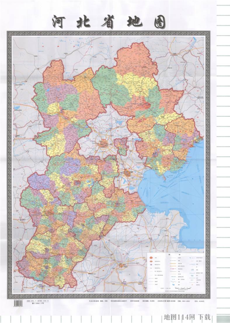 2009年河北省地图-12MB(5889×8258).jpg