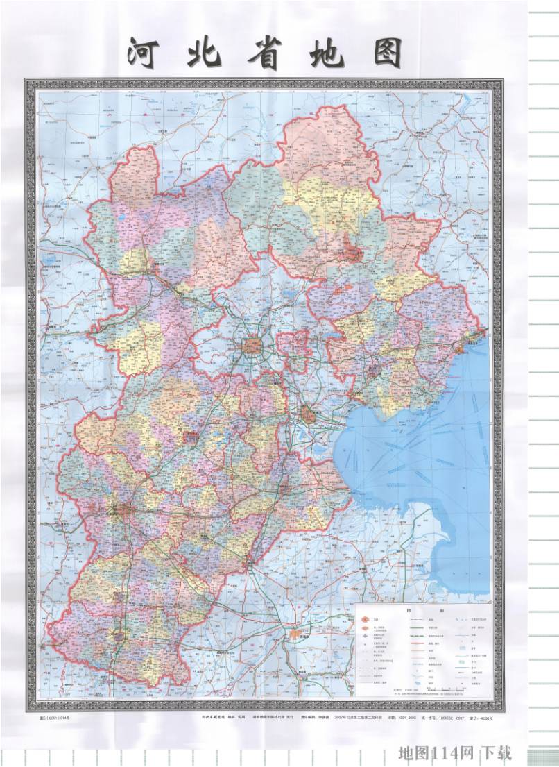 2007年河北省地图-12MB(6025×8258).jpg