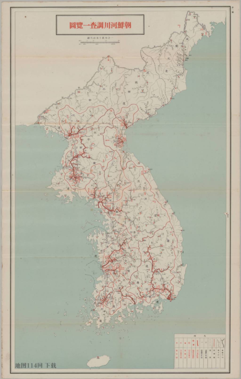 1929年朝鲜河川调查一览图