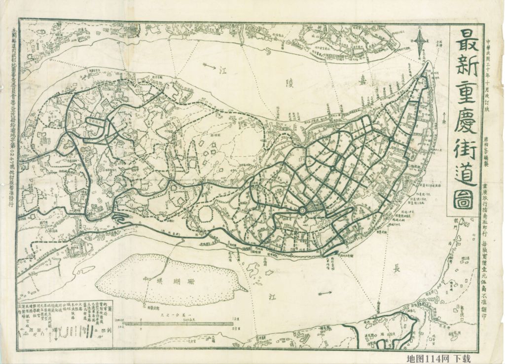 1941年民国重庆市街道图.jpg