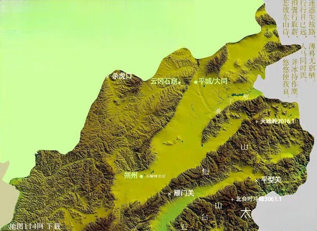 大同盆地1.jpg