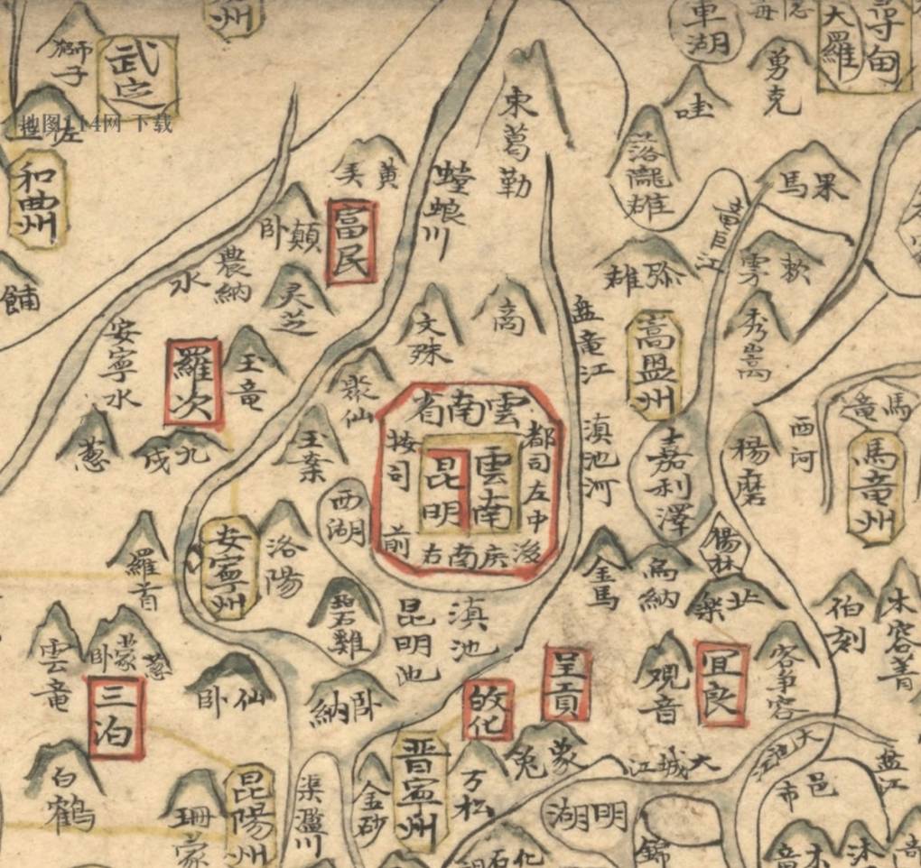 云南省昆明周边.jpg 1721年《大明一统山河图》下载(15P)  第8张