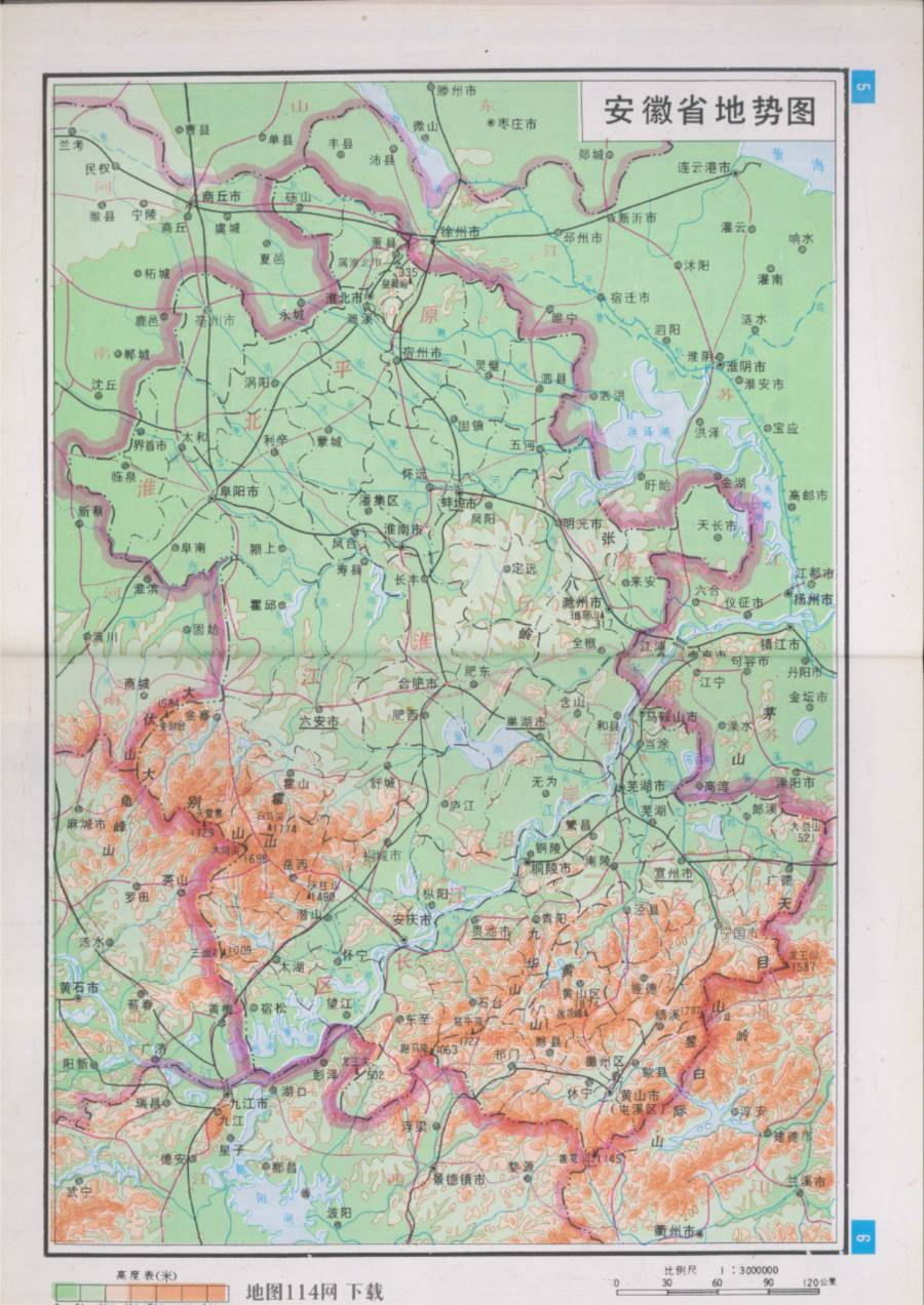 1998安徽省地势图.jpg 安徽省地形地势图下载(8P) 第3张