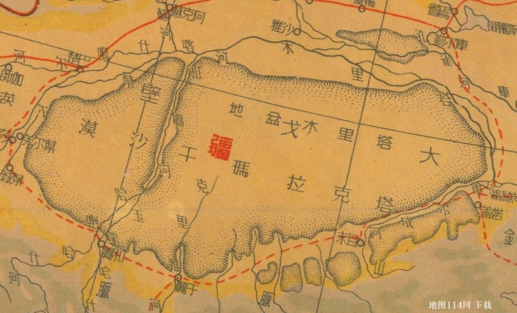 塔克拉玛干沙漠.jpg 1946年中华民国全图  第2张