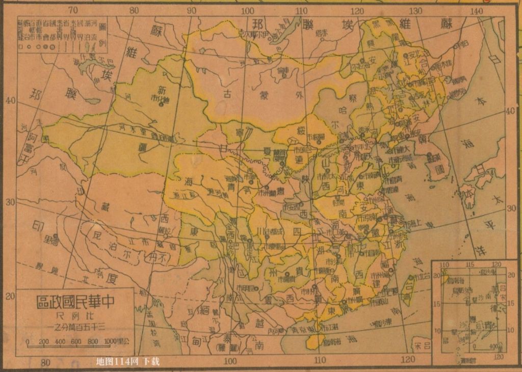 附图中华民国政区地图.jpg 1946年中华民国全图  第4张