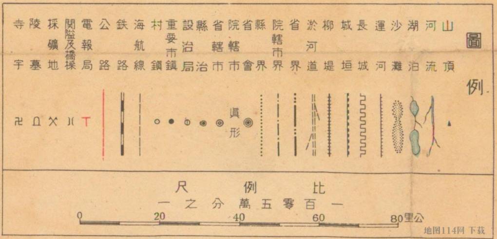 河北省地图图例.jpg