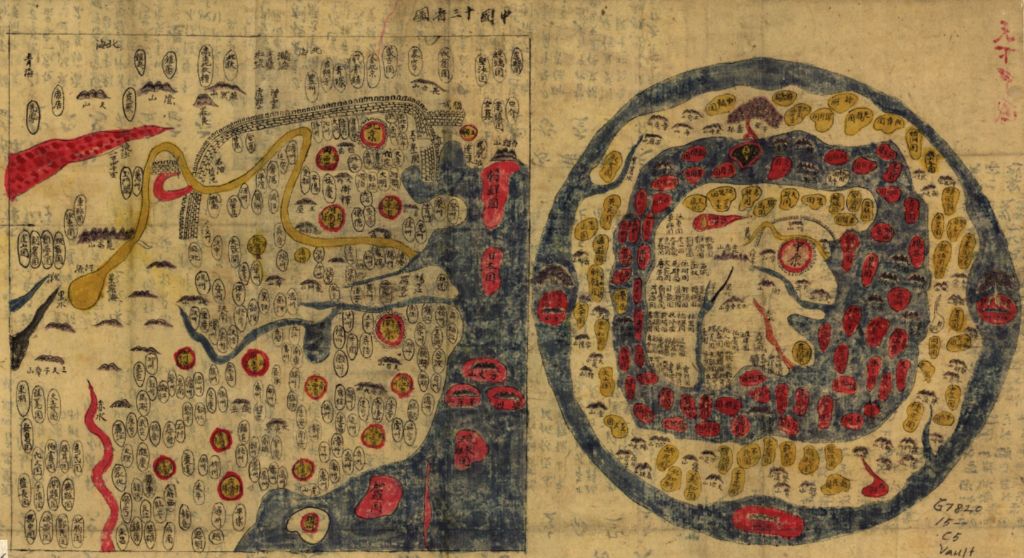 大明混一天下全图.jpg