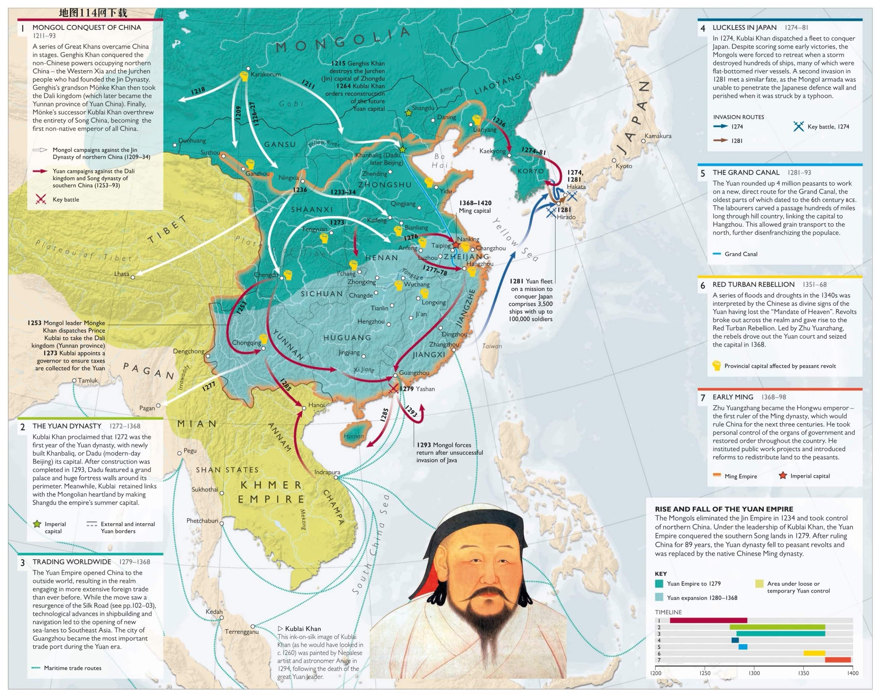 忽必烈元扩张地图.jpg
