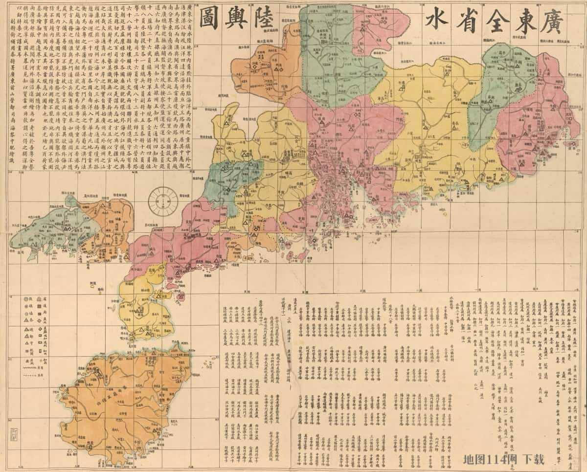 广东全省水陆舆图.jpg