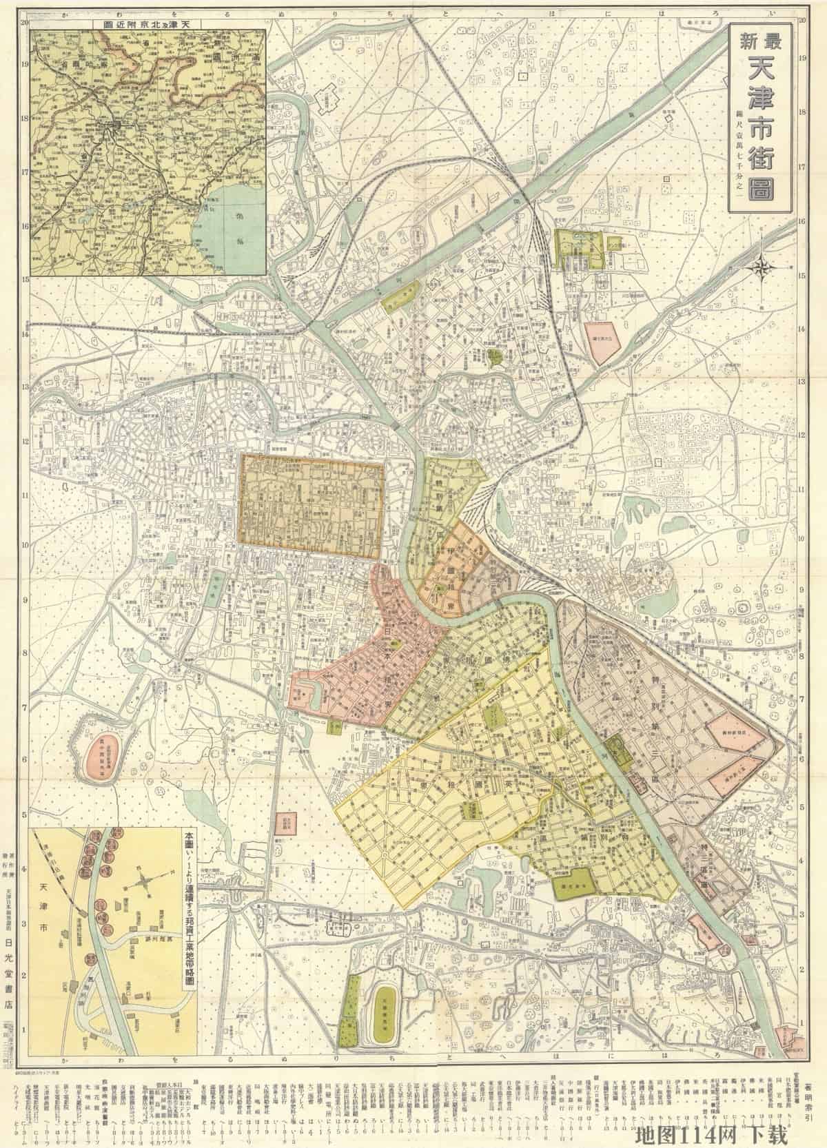 最新天津市街图.jpg