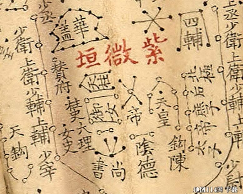 大清一统天地全图背面细节.jpg