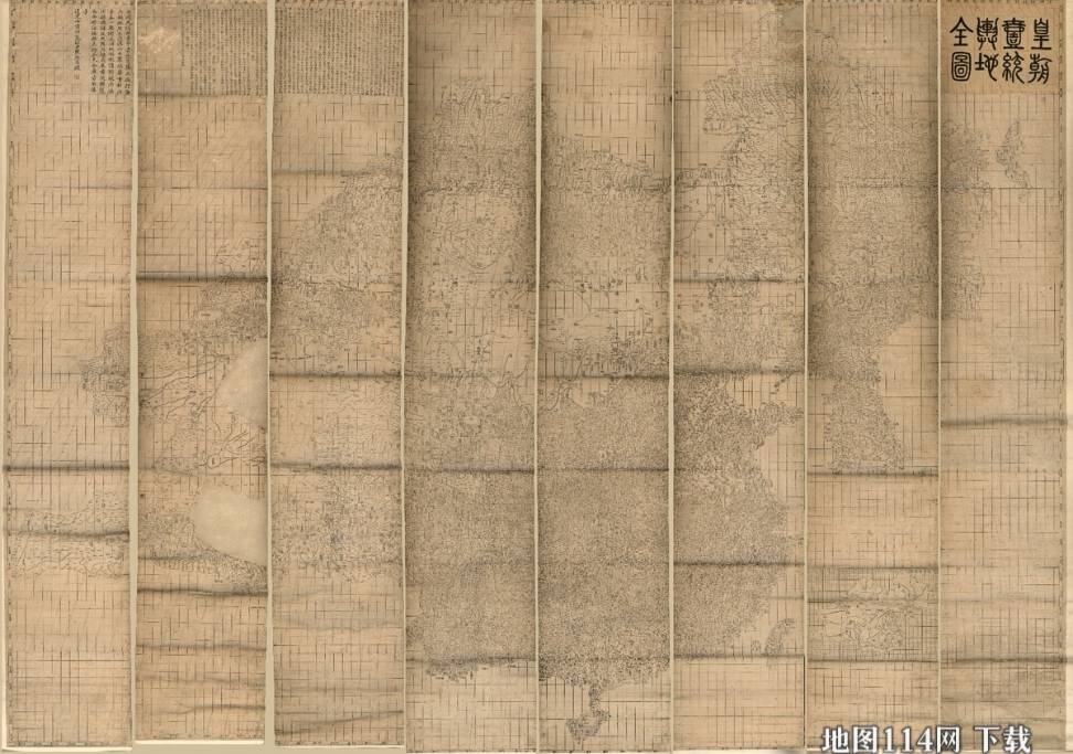 皇朝一统舆地全图合图2.jpg