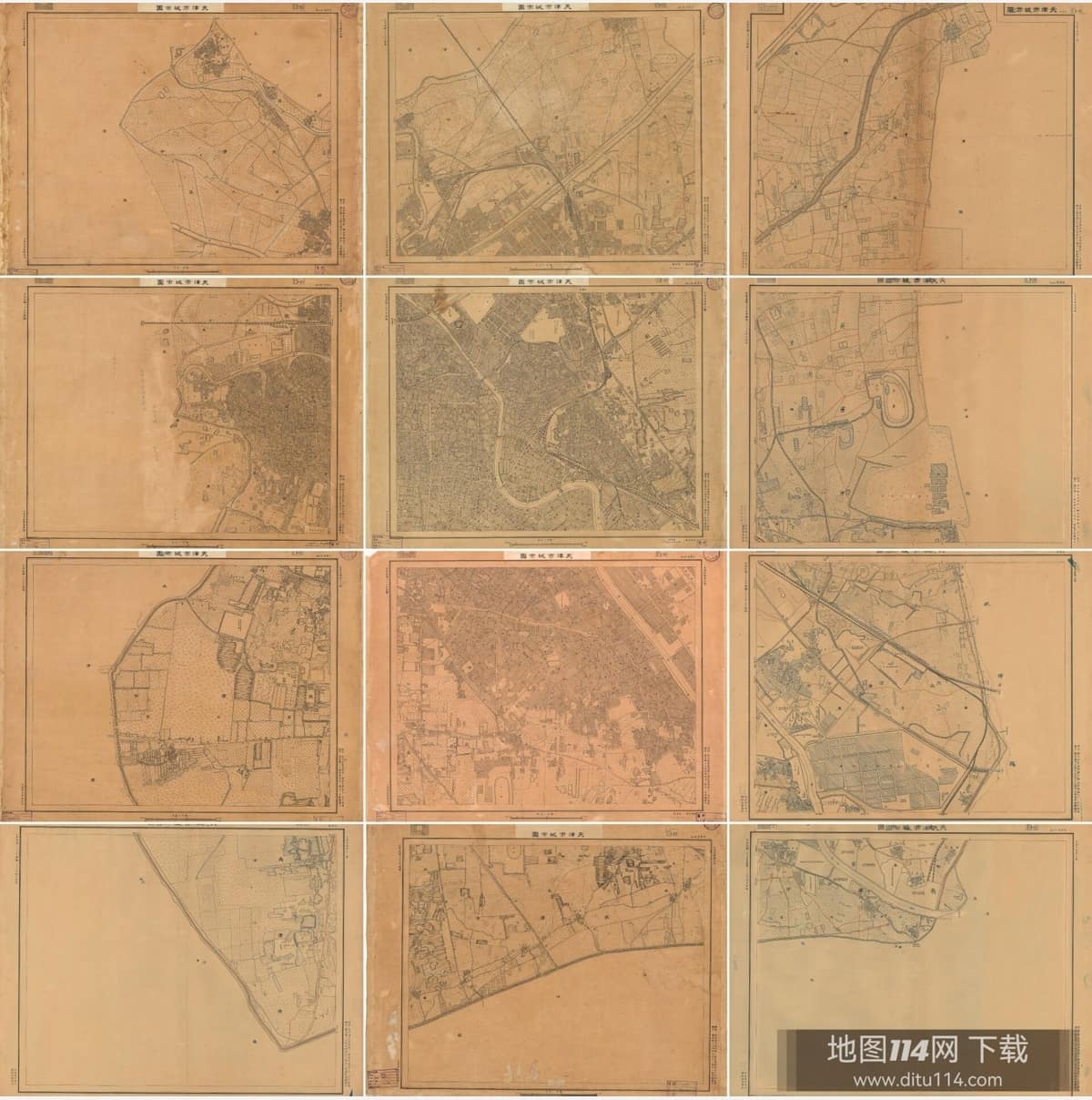 1947年天津市城市图合图.jpg