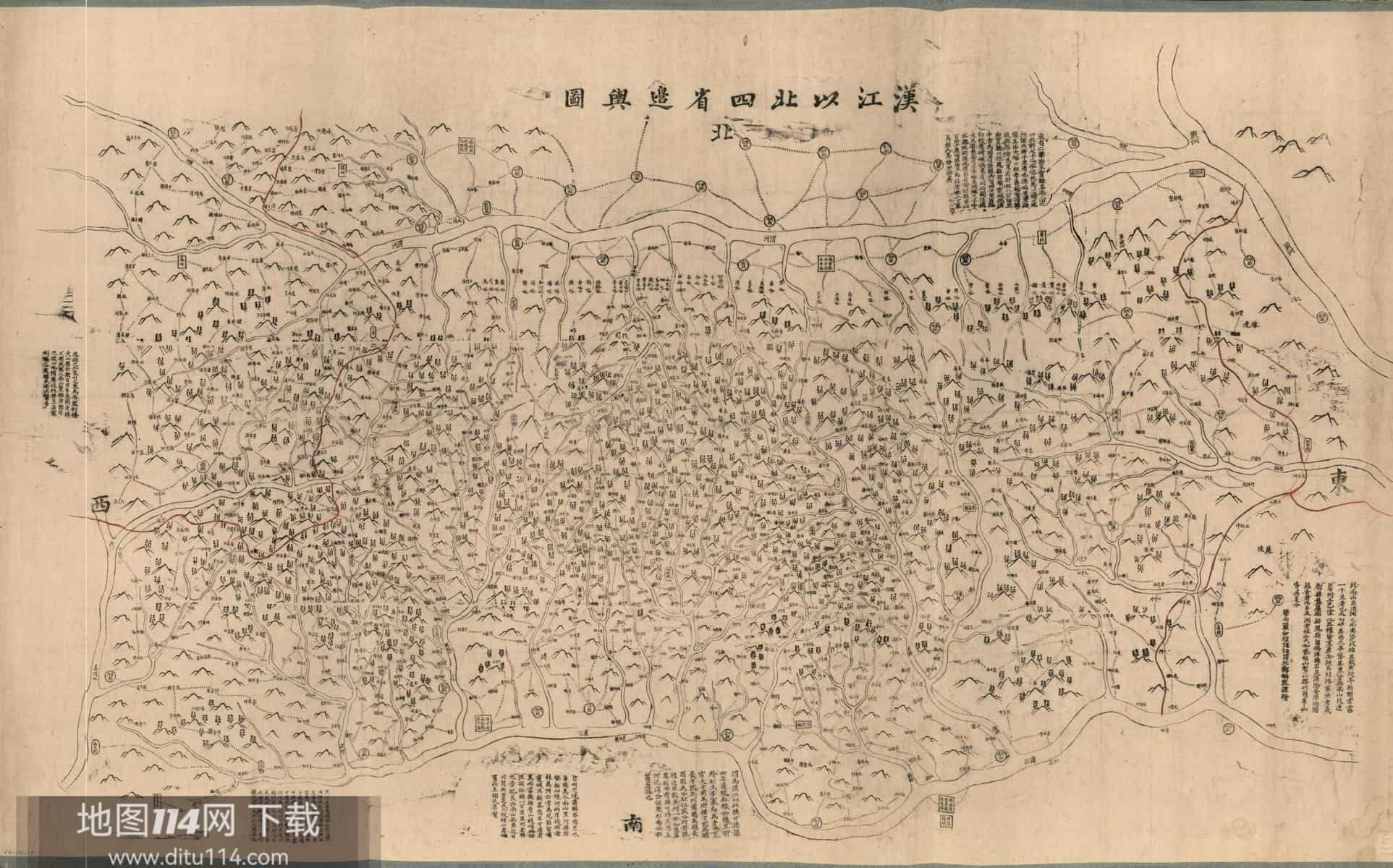 汉江以北四省边舆图预览.jpg