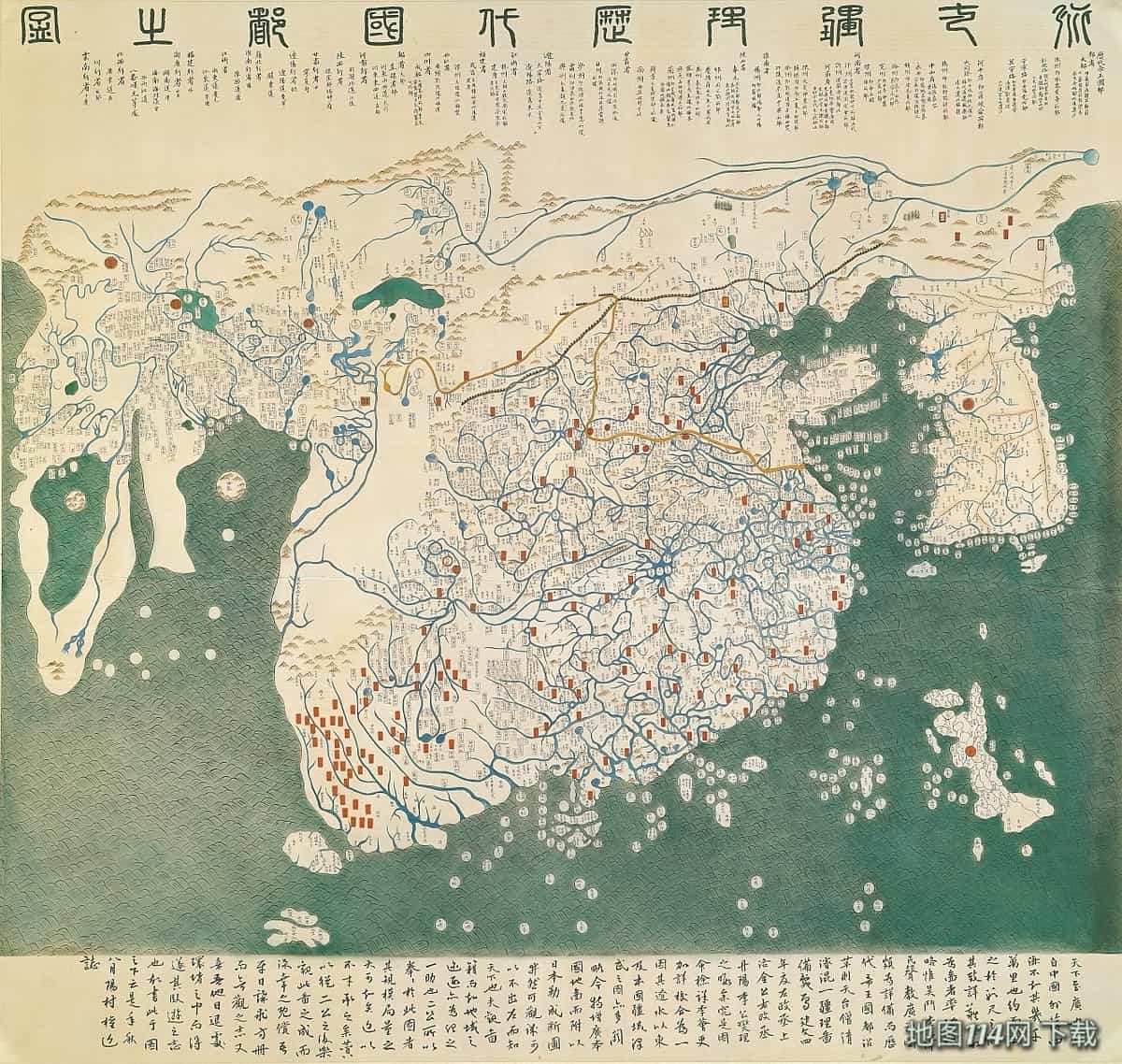 混一疆理历代国都之图朝鲜奎章阁藏版.jpg