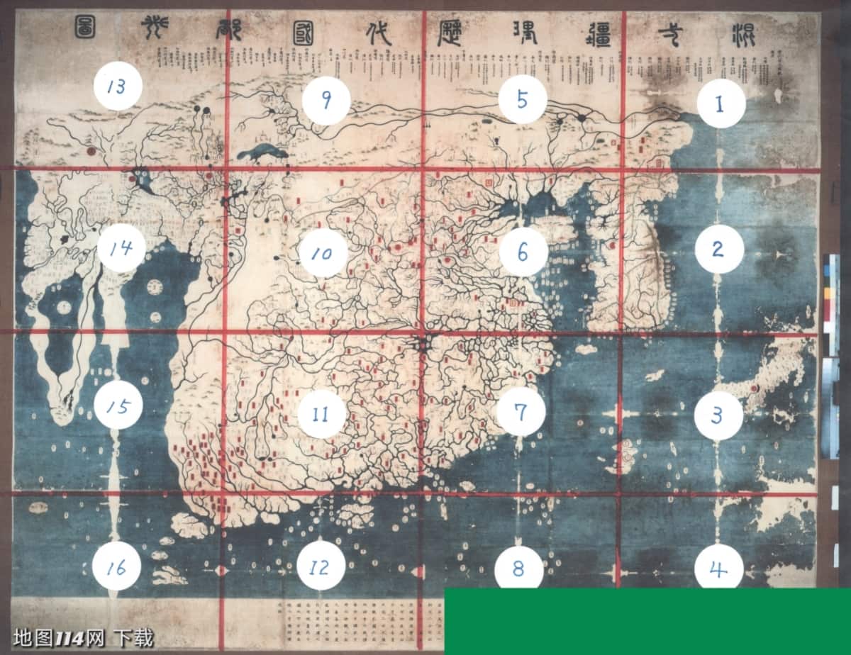混一疆理历代国都之图岛原本光寺版.jpg