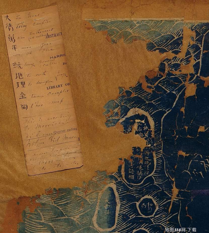 大清万年一统地理全图残缺区.jpg