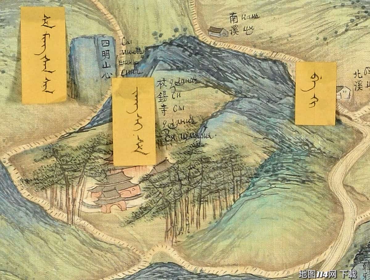 四明山心杖锡寺.jpg