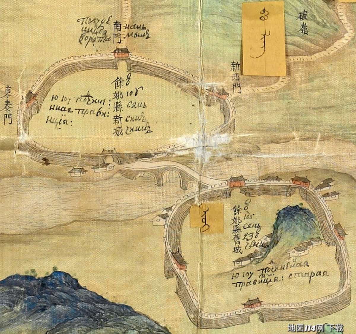 清朝姚江两岸余姚县新旧城.jpg