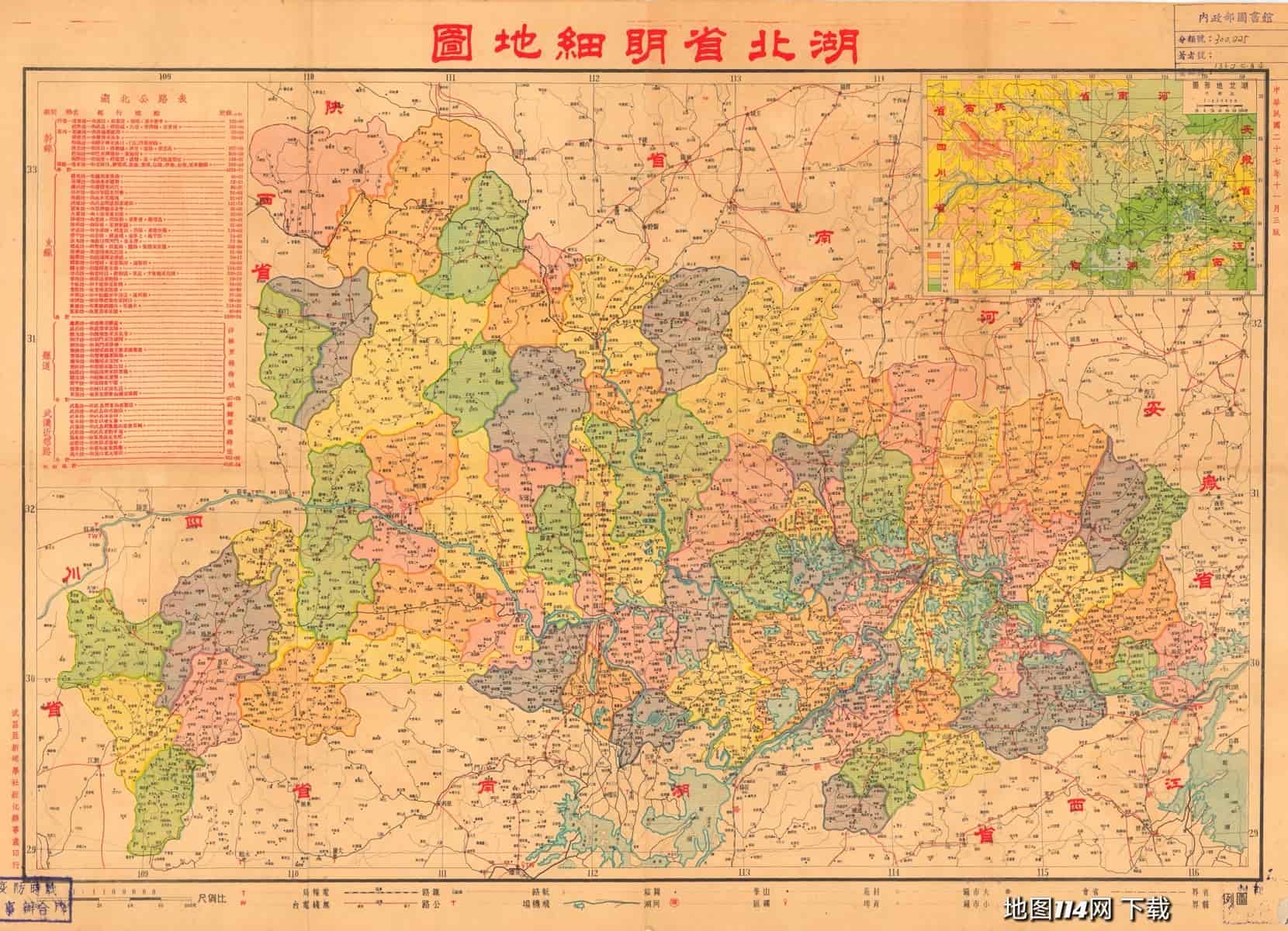 1938年湖北明细地图.jpg