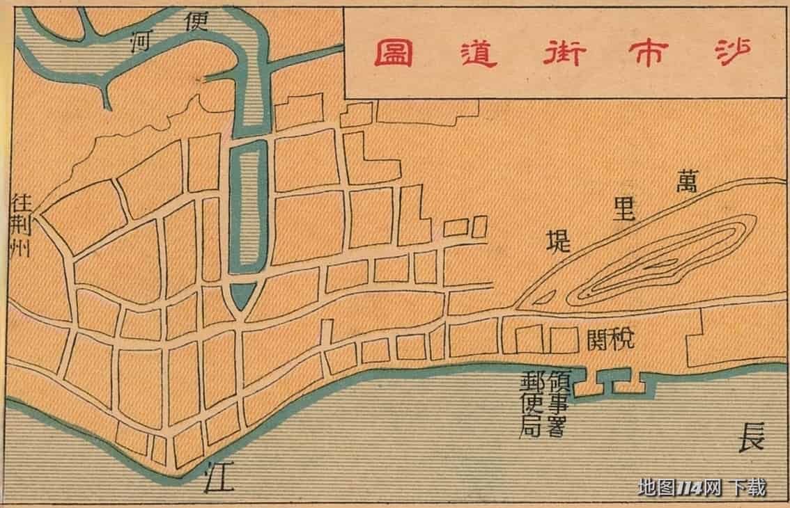 附图-民国沙市街道图.jpg