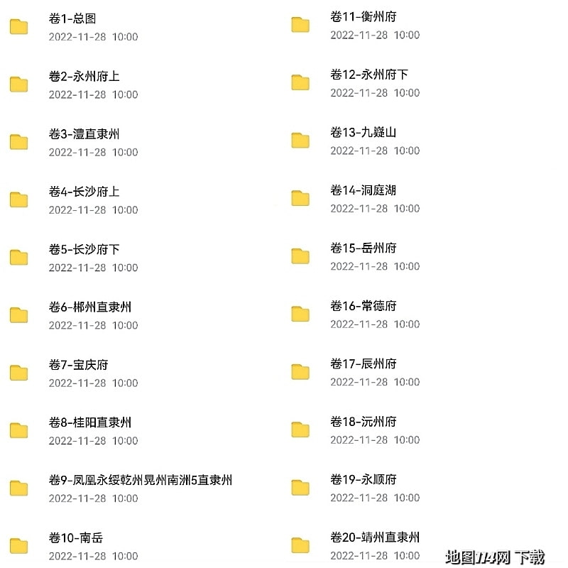 1896年湖南全省舆地图.jpg