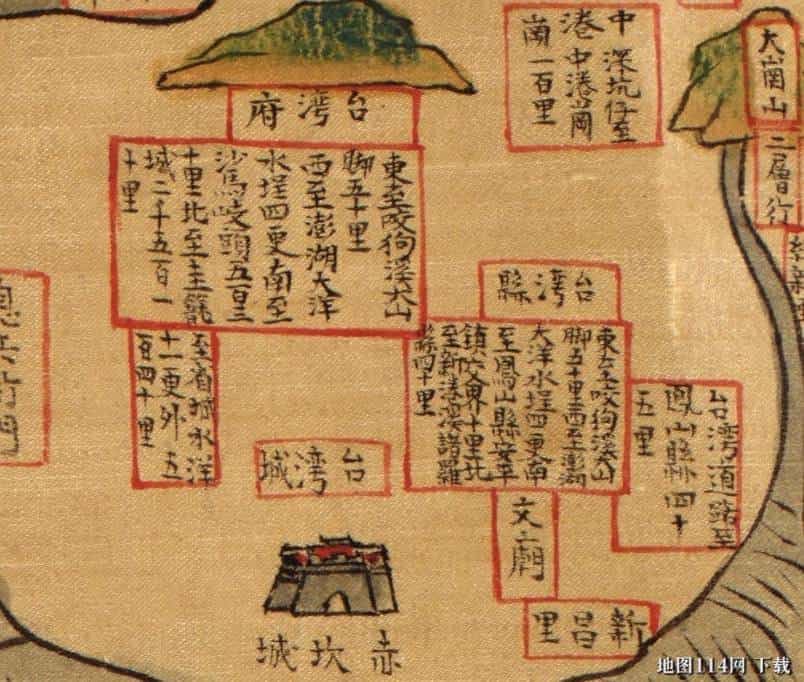 康熙年间台湾地图细节图-min.jpg