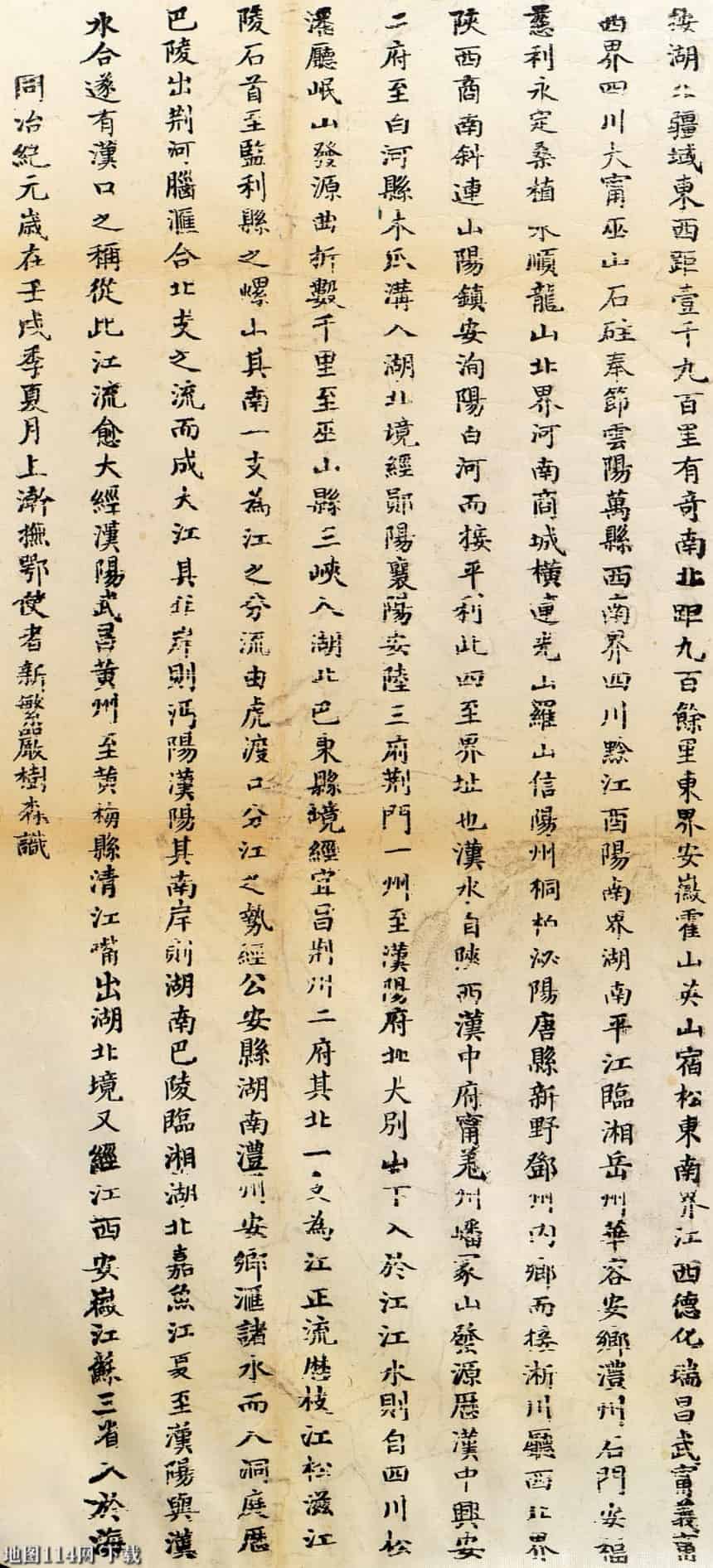 鄂省全图图序.jpg