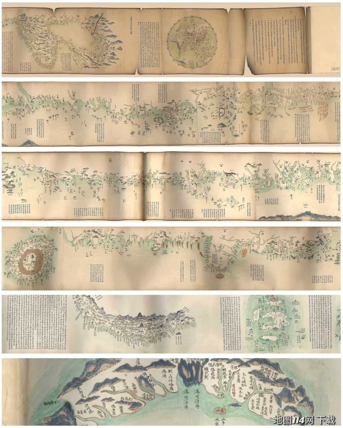 海疆洋界形势图全卷.jpg