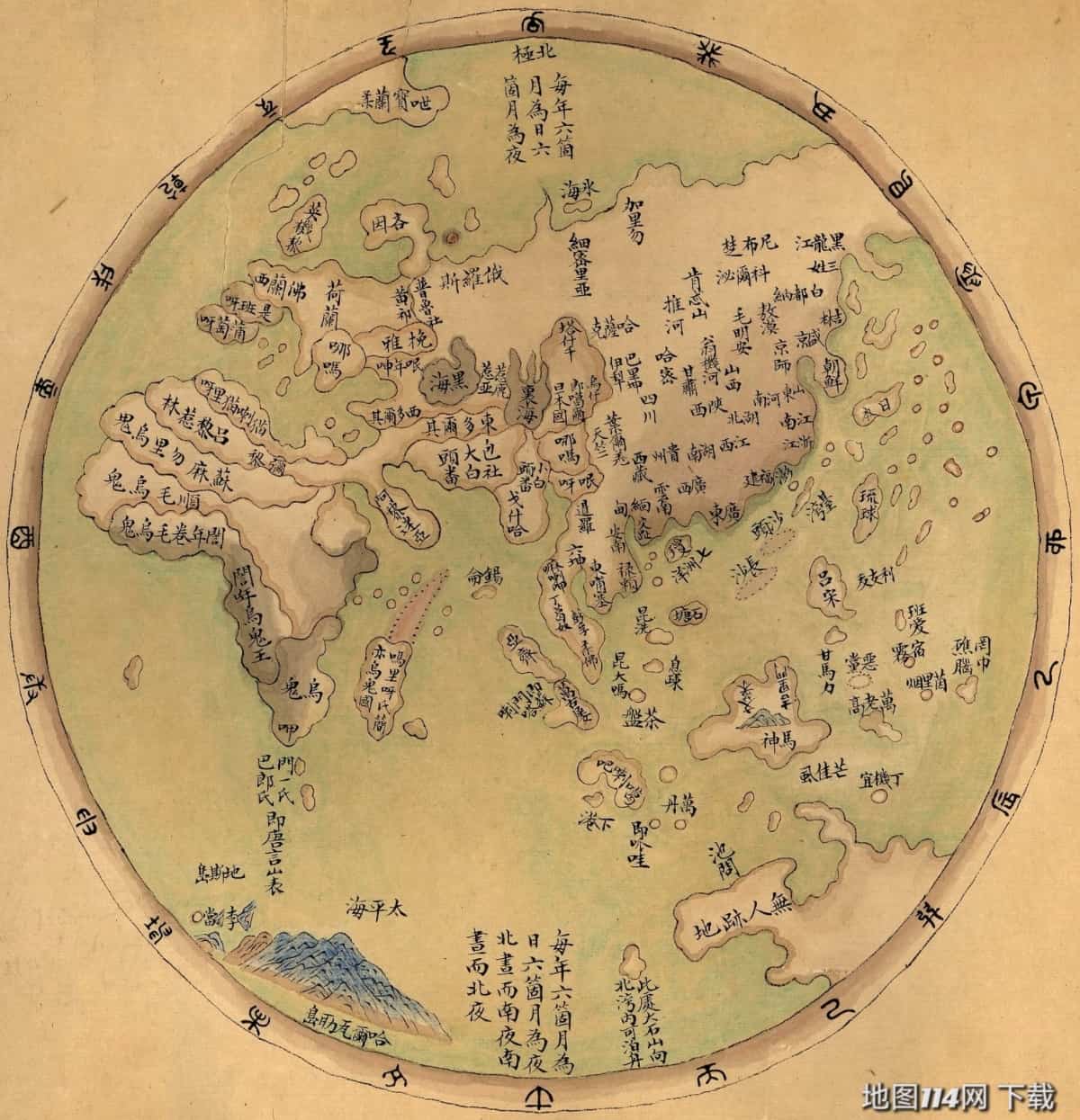 海疆洋界形势图之全球图.jpg