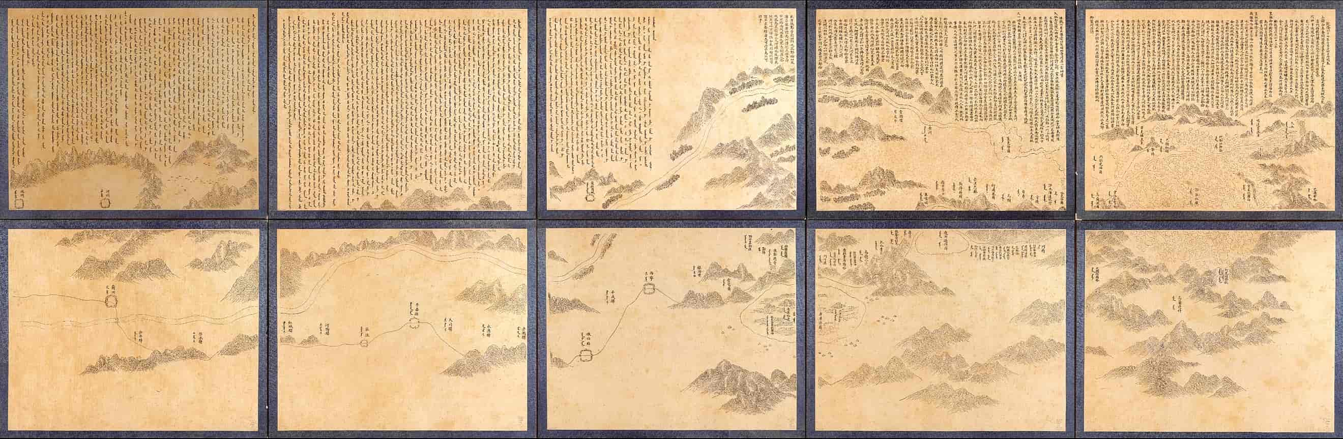 河源图十图合览.jpg