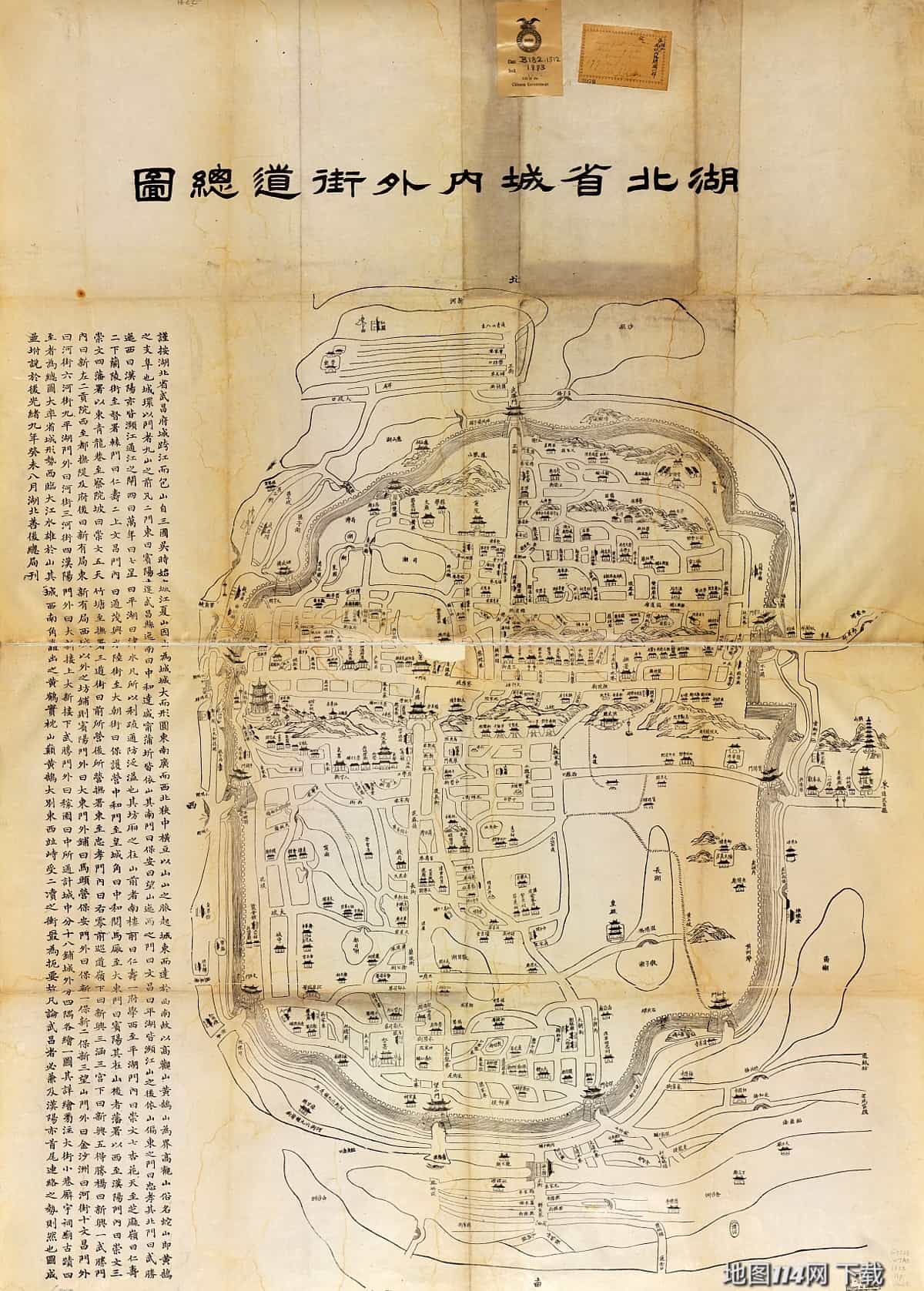 湖北省城内外街道总图.jpg