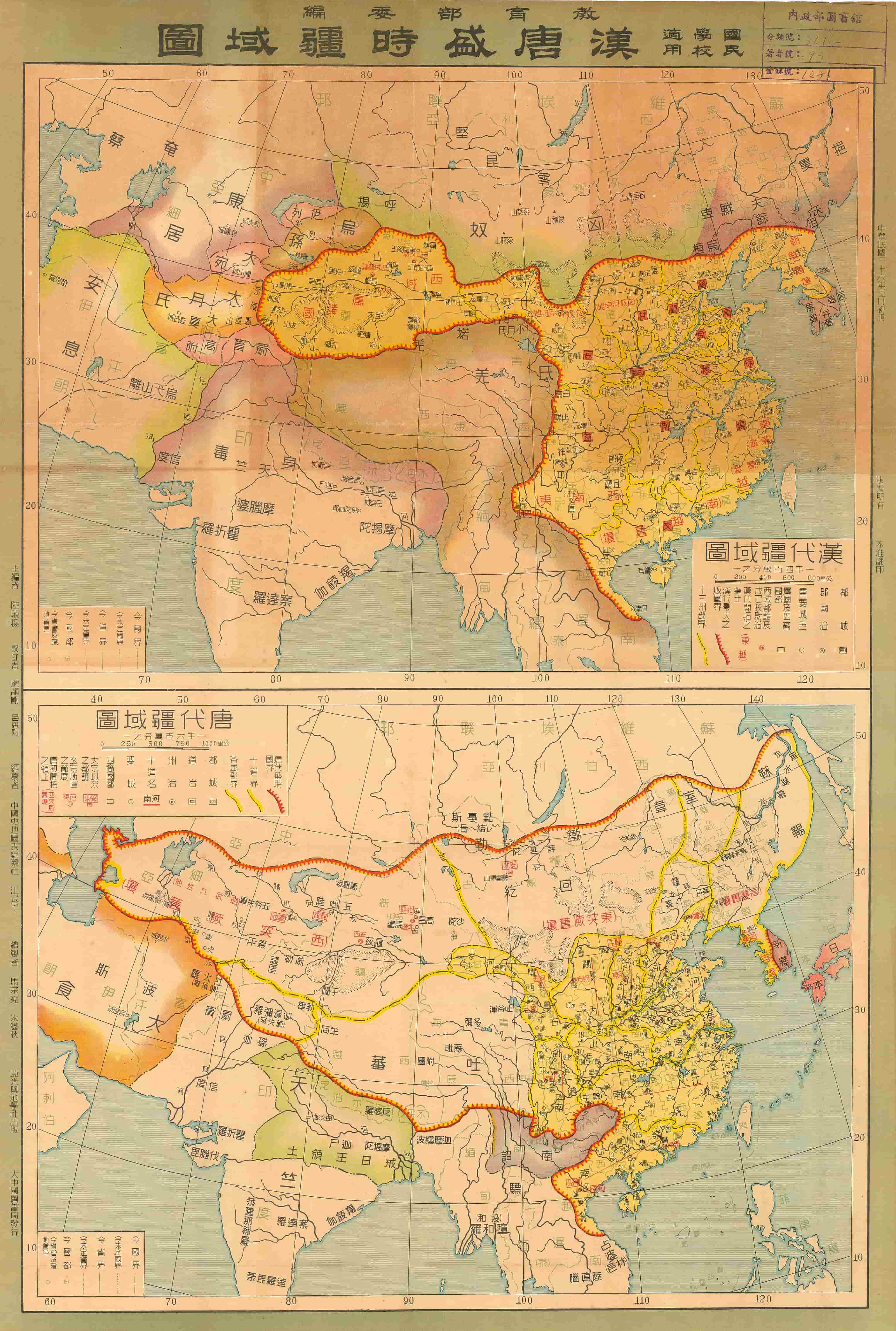 汉唐盛时疆域图.jpg