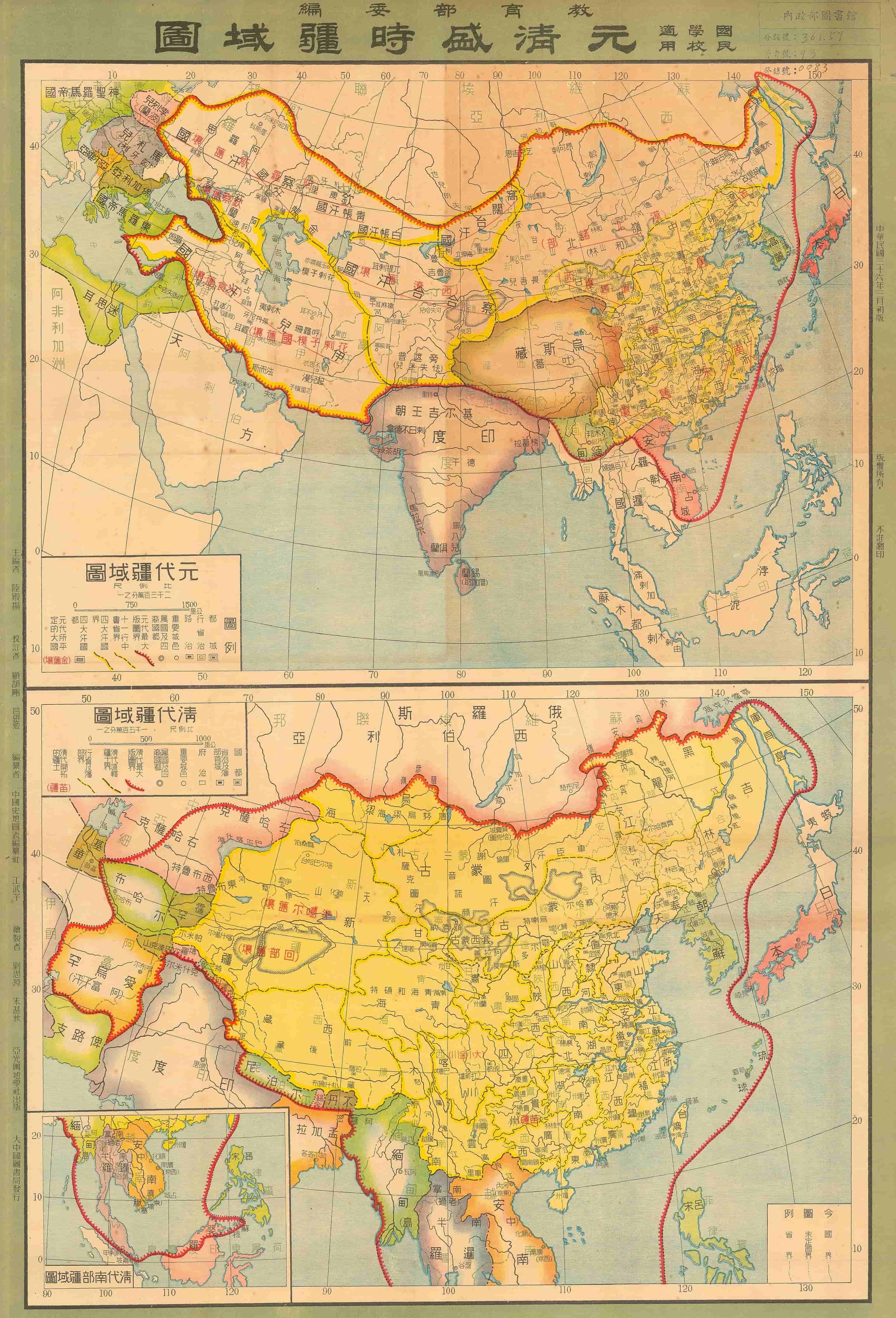 元清盛时疆域图.jpg