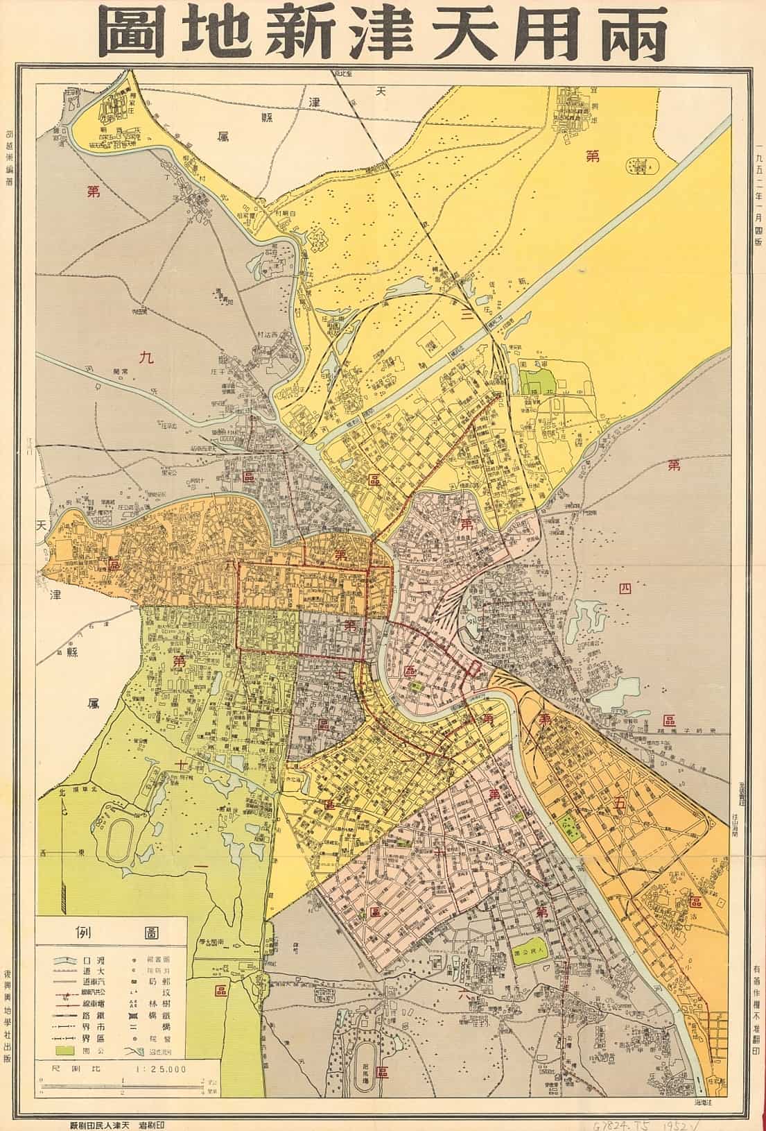1952年两用天津新地图.jpg