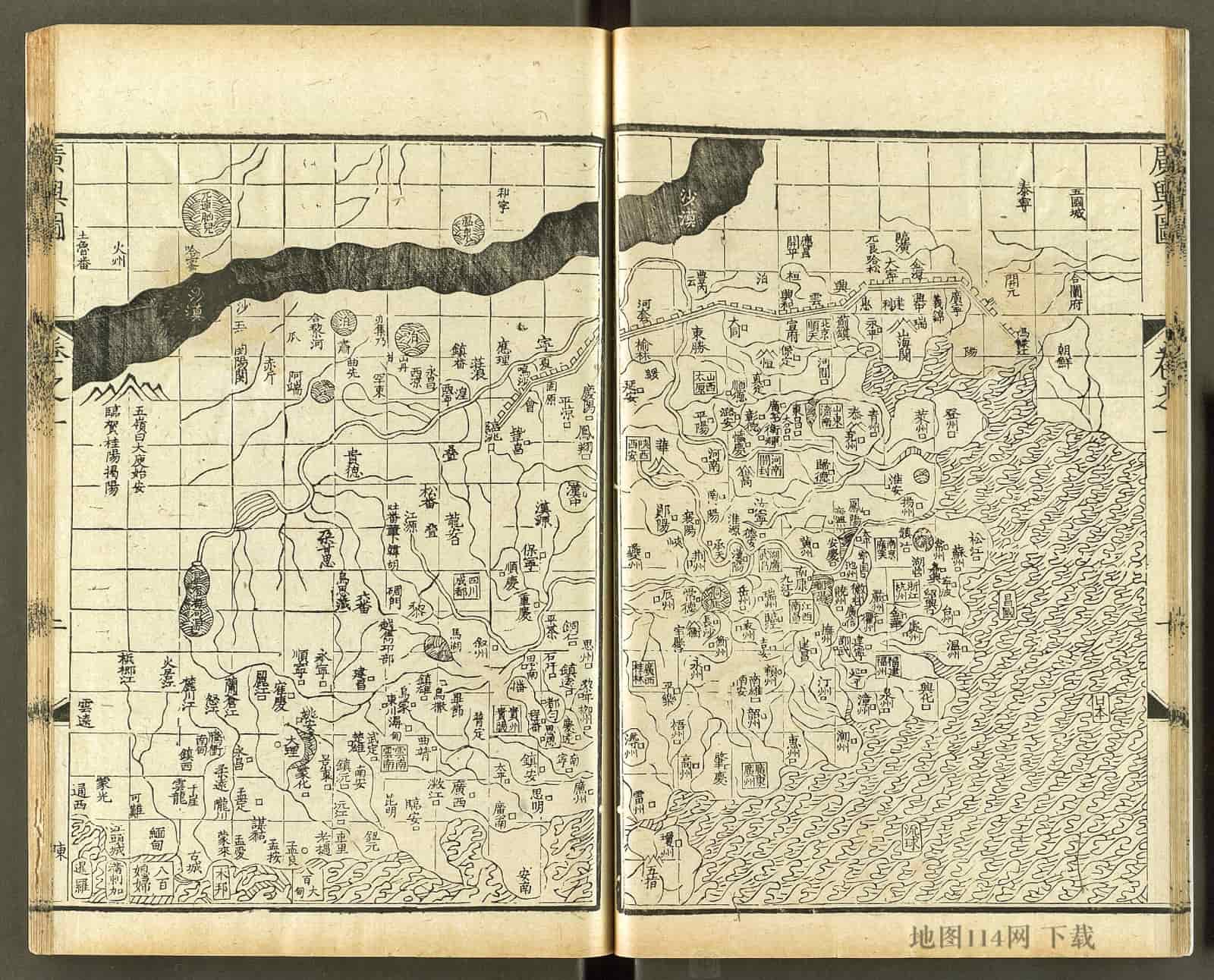 广舆图之大明地图.jpg