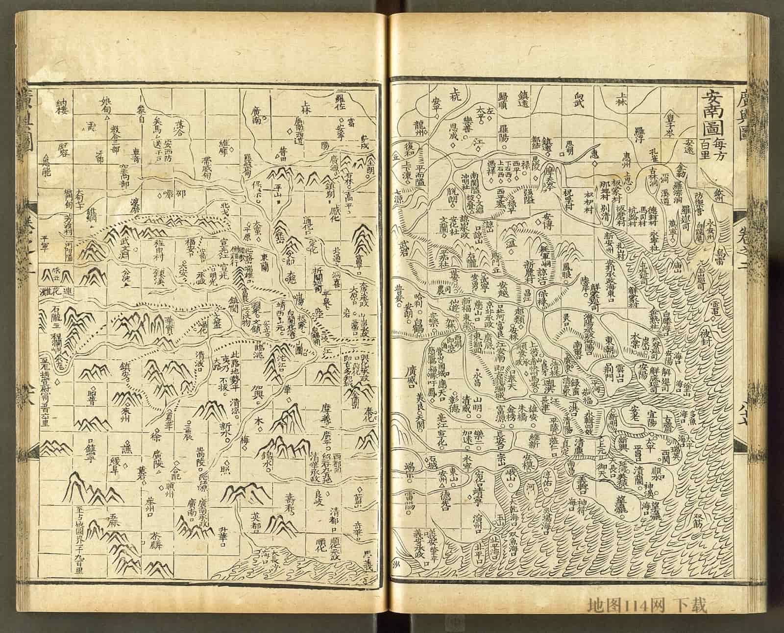 广舆图之安南图.jpg