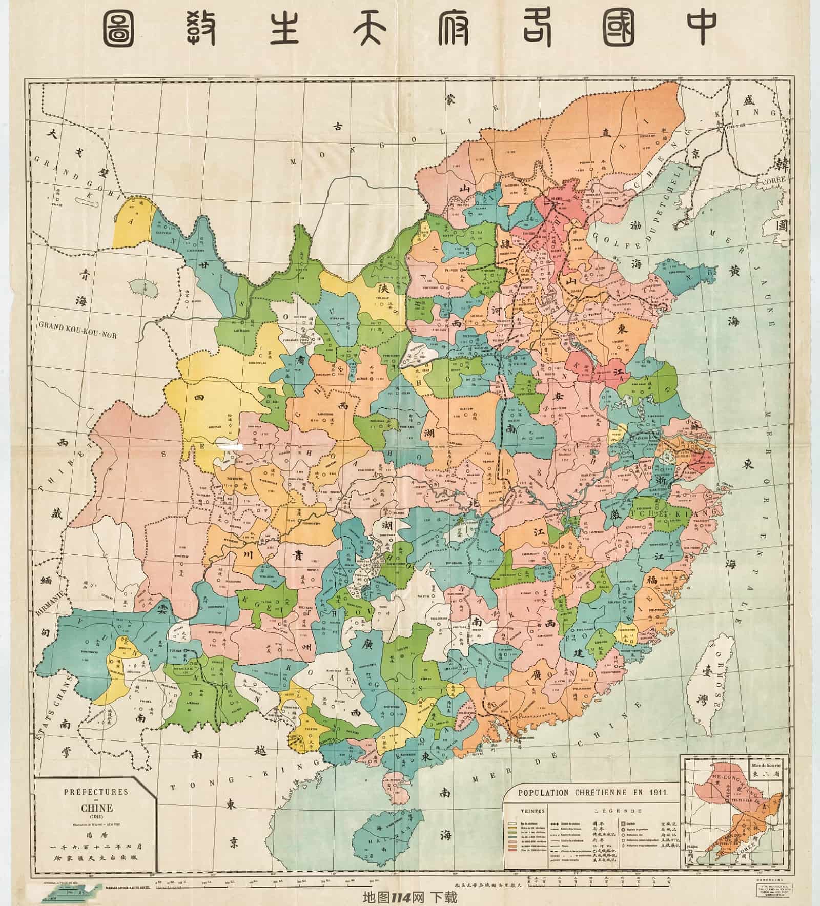 1911年中国各府天主教图高清版.jpg