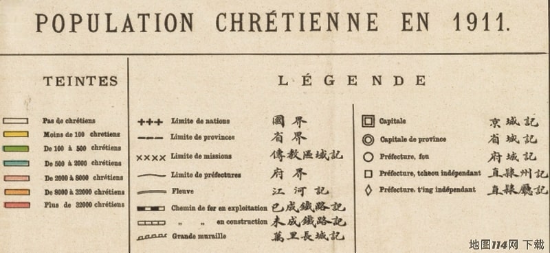 1911年中国各府天主教图图例.jpg