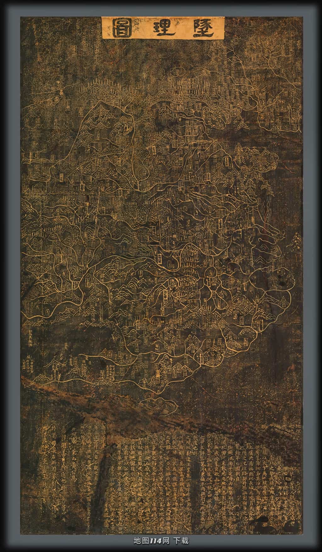 1247年坠理图(高清15MB).jpg