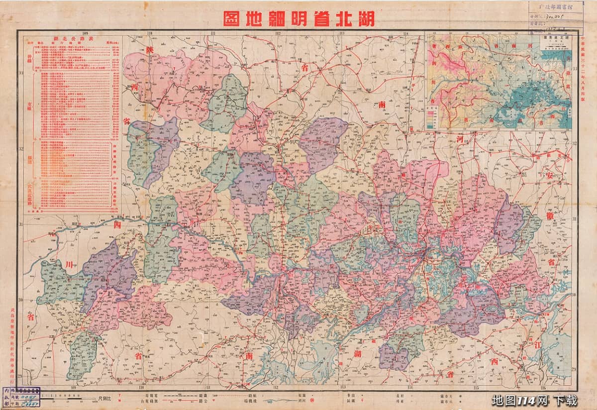 1943年湖北省明细地图.jpg