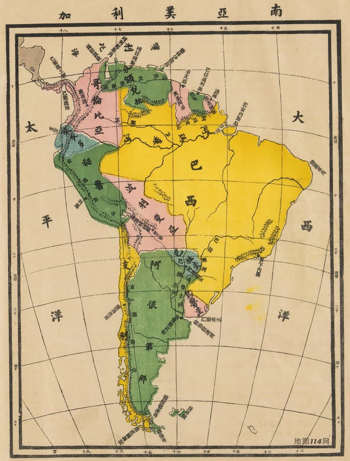 1903年南亚美利加图(南美洲).jpg