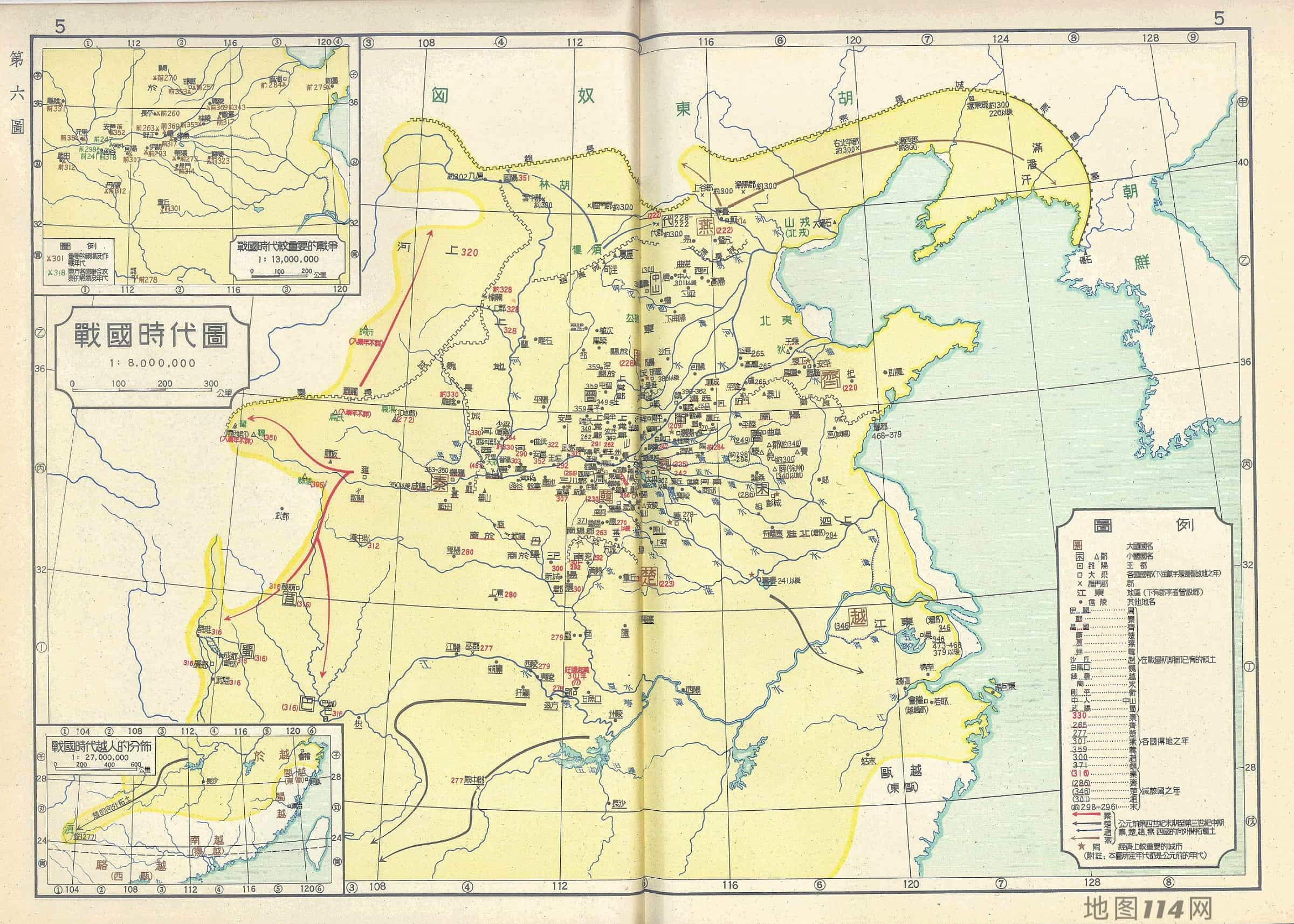 顾颉刚历史地图之战国时期地图.jpg