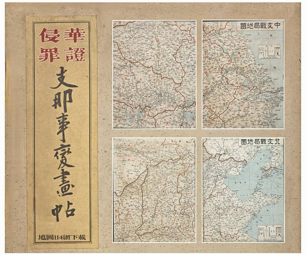 地图114网封面.jpg